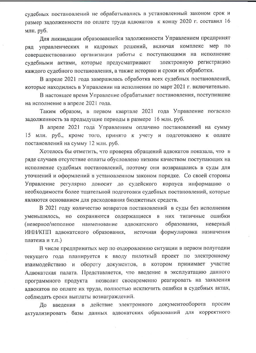 04062021_21.png