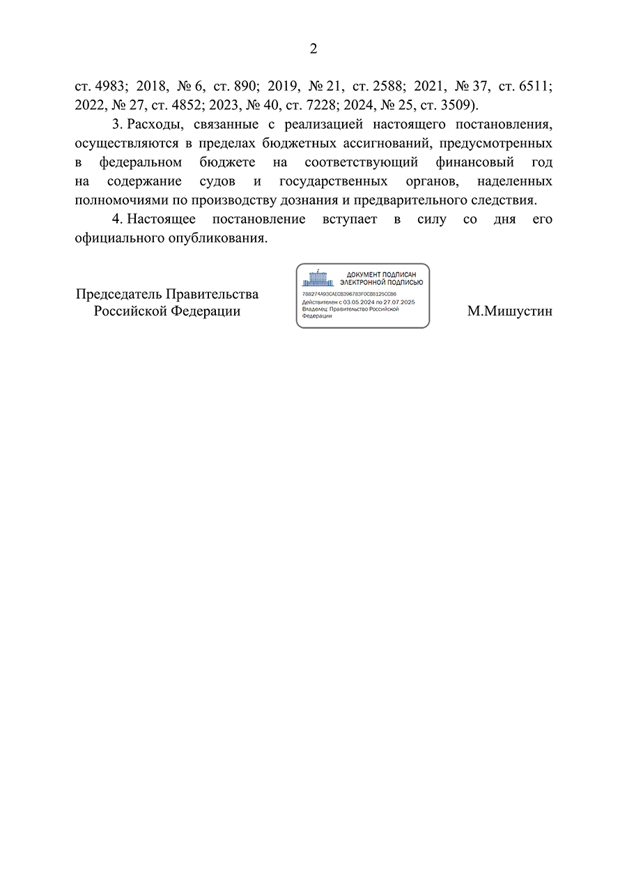 16092024_0223.jpg