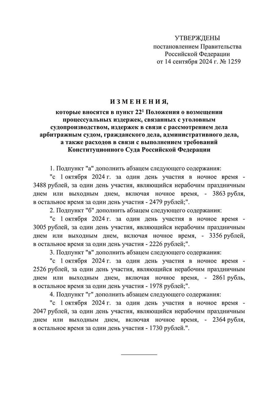 16092024_0224.jpg