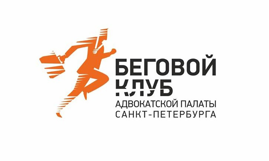 Кубок Президента АП СПб по бегу 2021