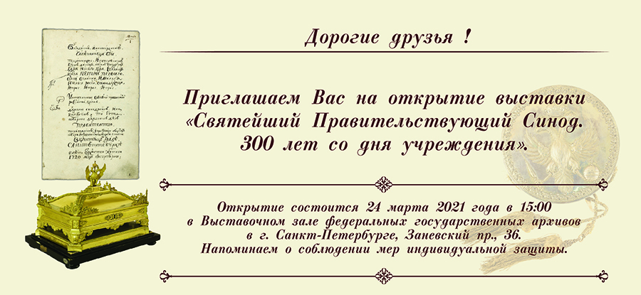 Приглашение.jpg