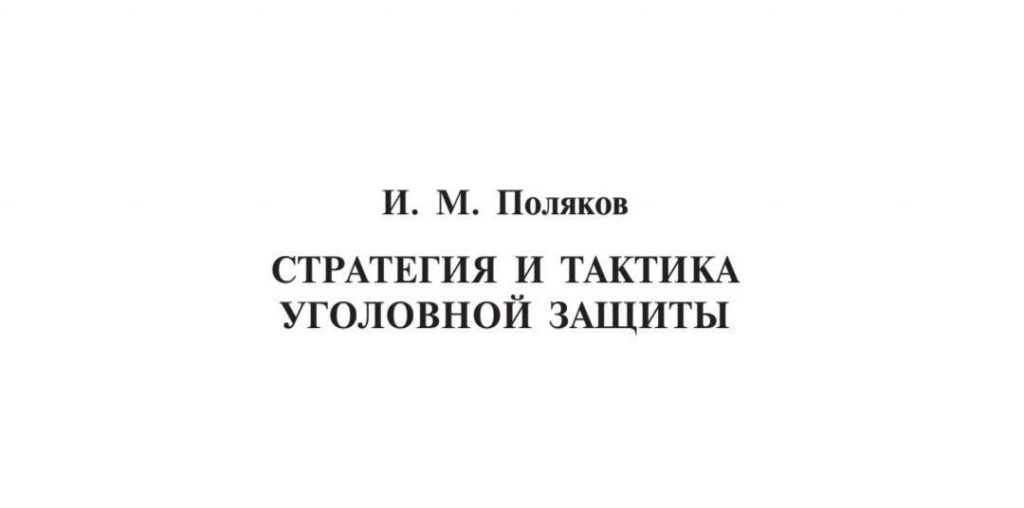 ЮРИСТА.jpg ЮРИСТА.jpg