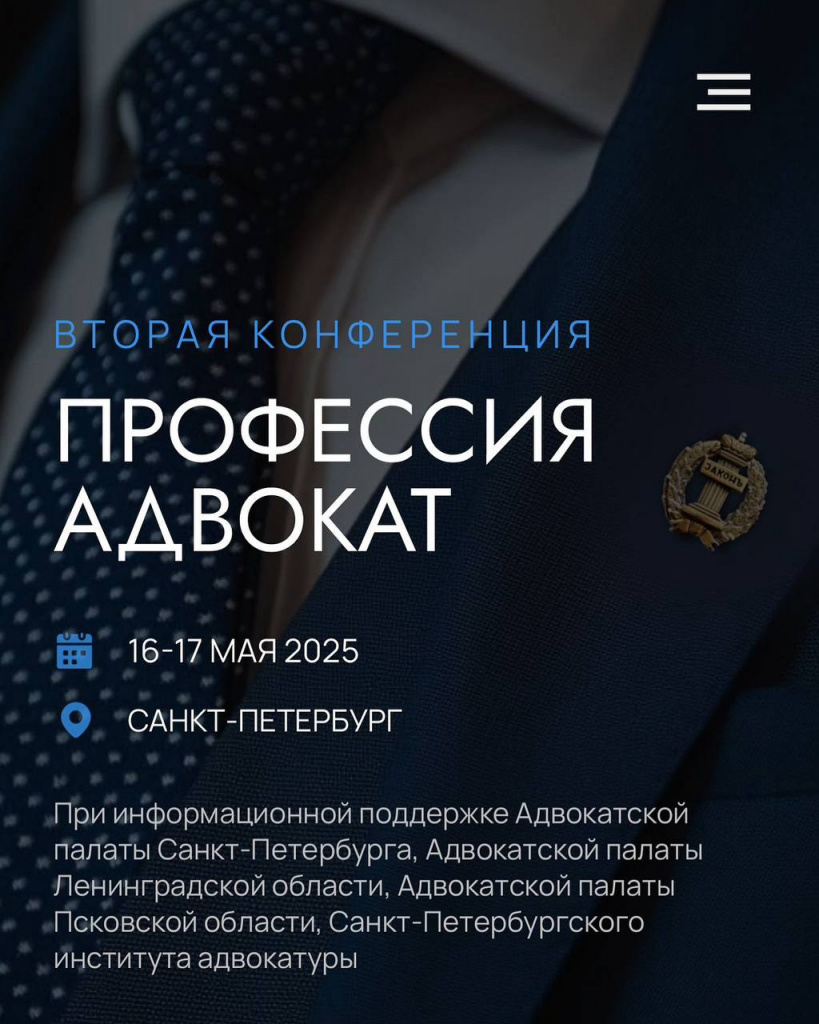 Профессия - адвокат.jpg Профессия - адвокат.jpg