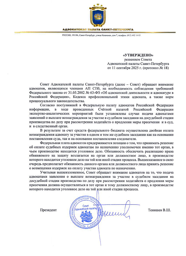 obr_15092025_021.jpg