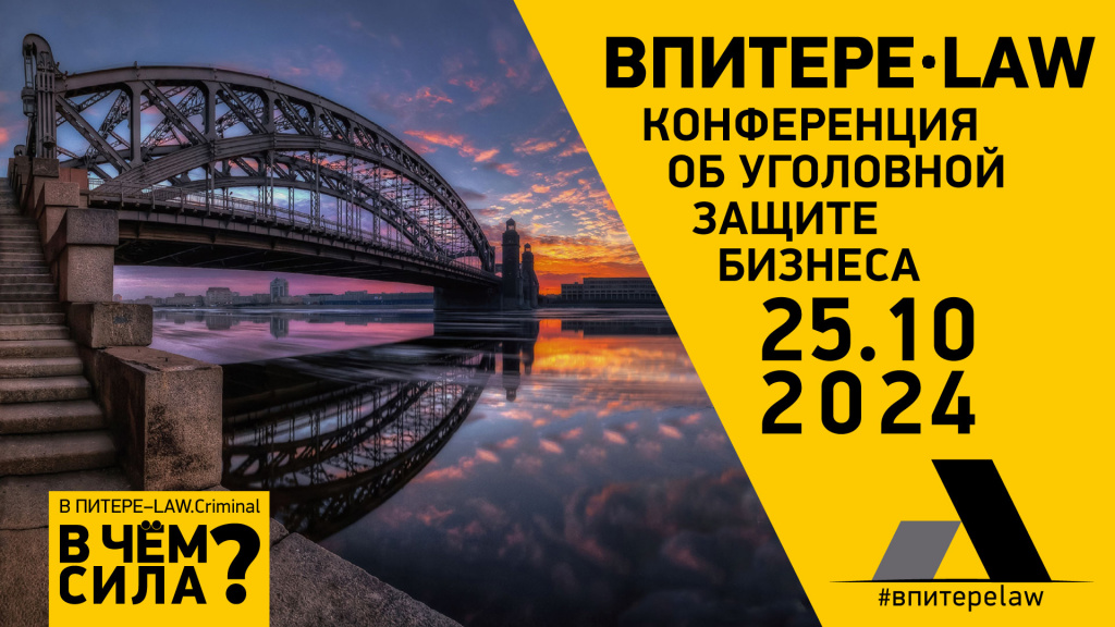 2024_октябрь-баннеры-1920х1080.jpg